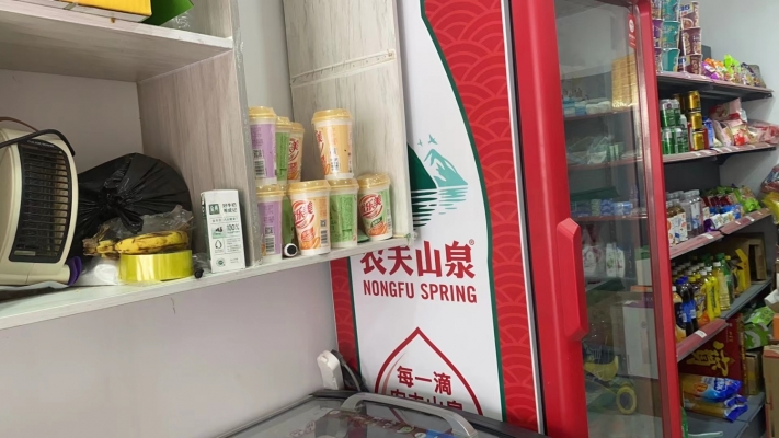 商铺图片