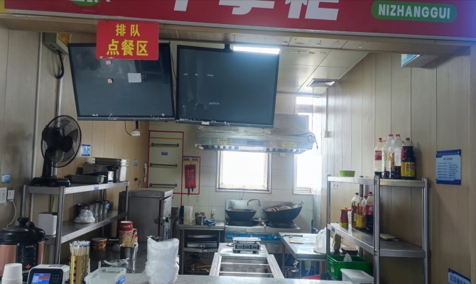 青岛农业大学平度校区食堂档口转让！