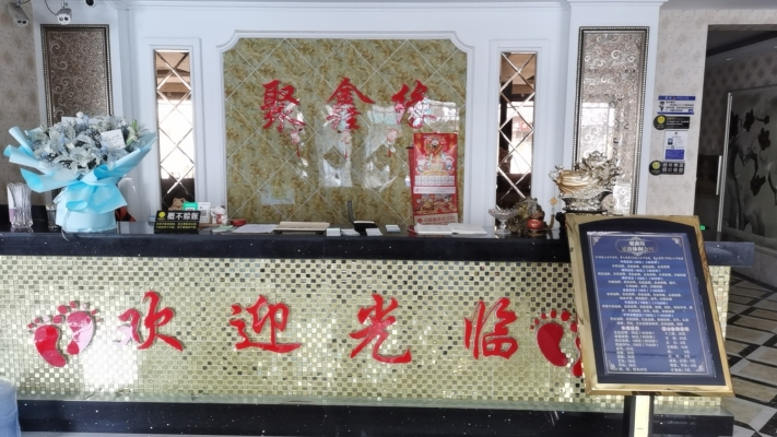 商铺图片