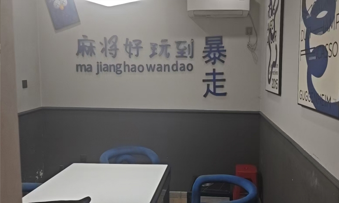 商铺图片