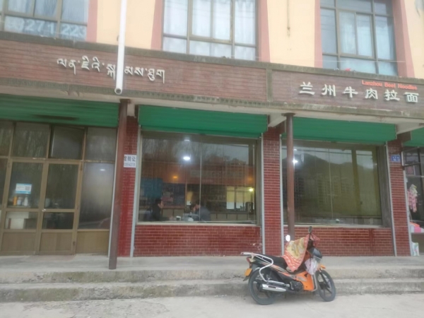 商铺图片