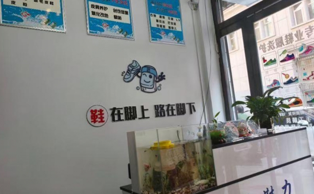 商铺图片