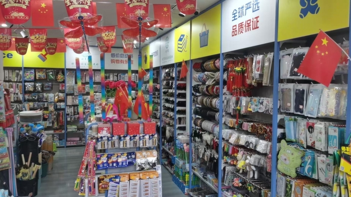 商铺图片