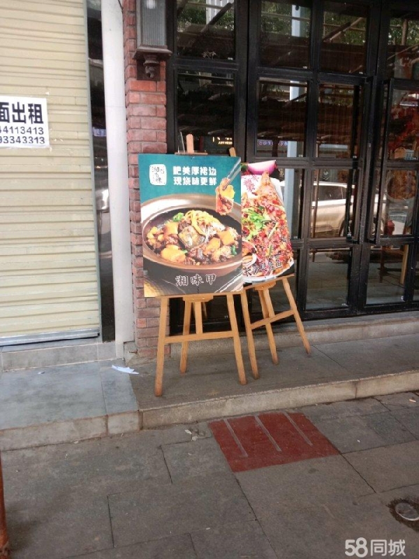 (转让)新下陆临街旺铺优惠转让