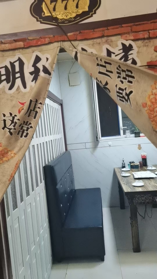 商铺图片