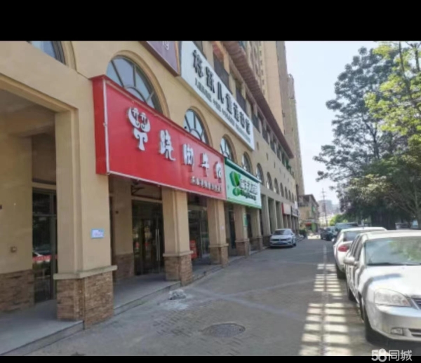 商铺图片