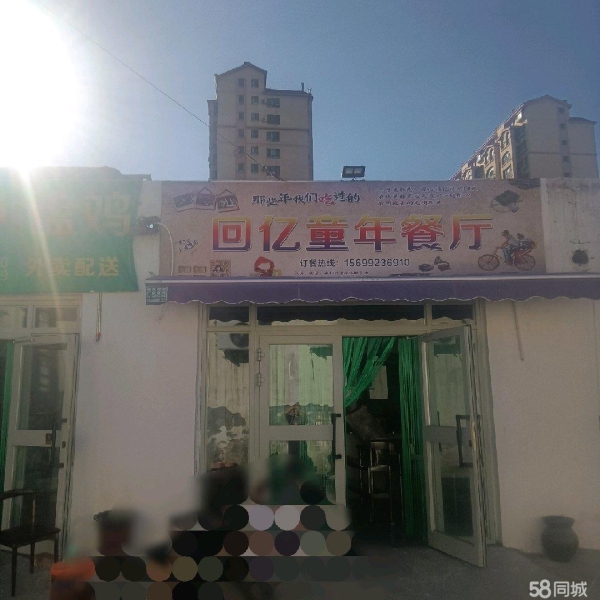 (转让)设备齐全，可明火炒菜，
