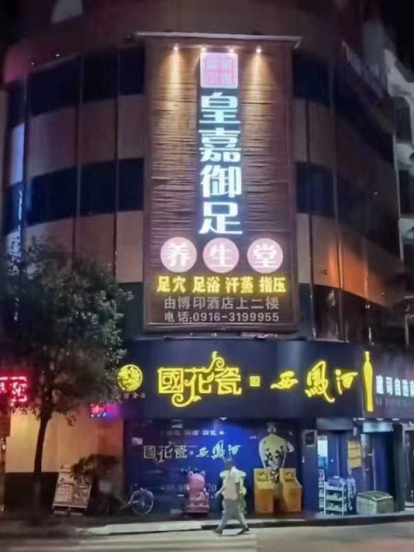 商铺图片