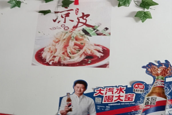 商铺图片