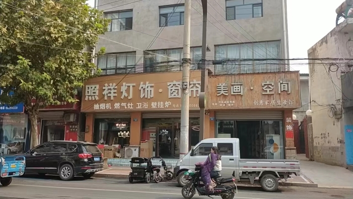 商铺图片