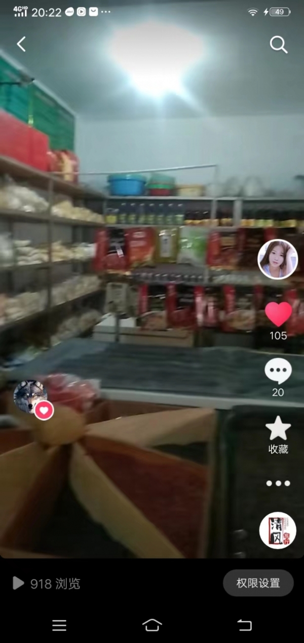 商铺图片