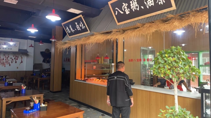 商铺图片