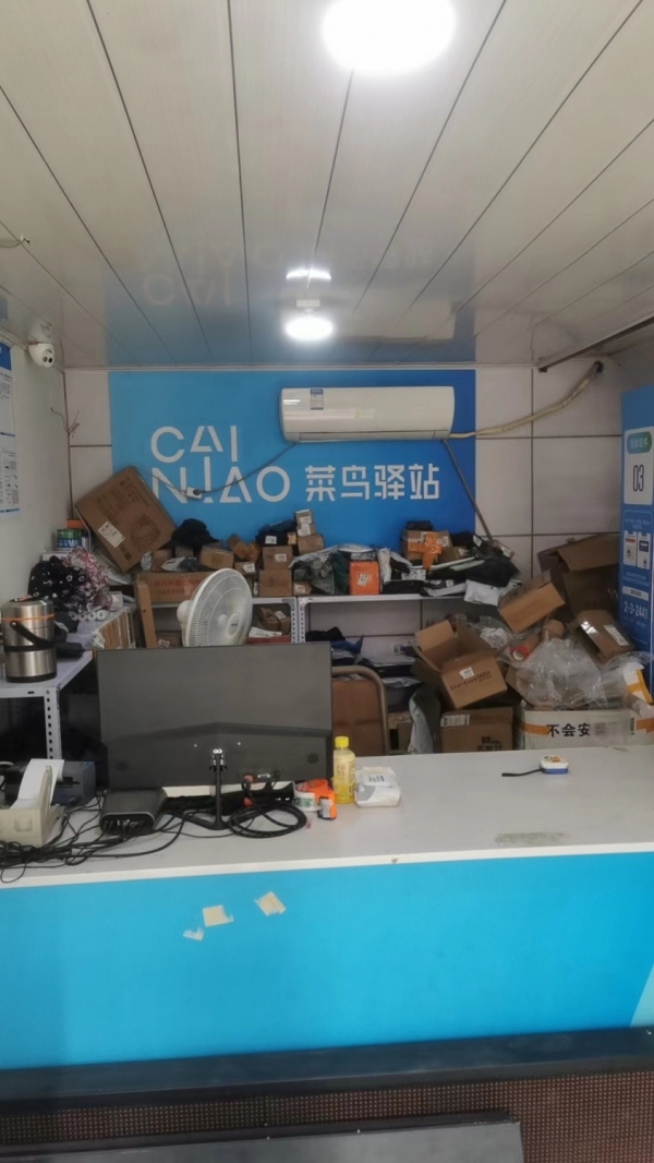 商铺图片