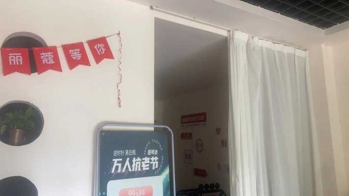 商铺图片