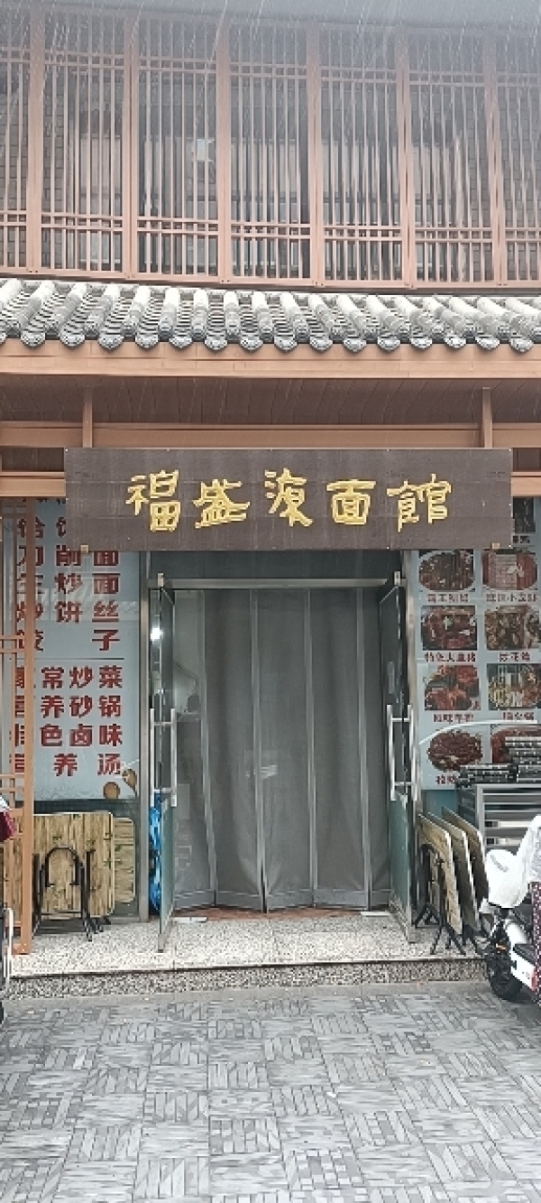 古楼步行街