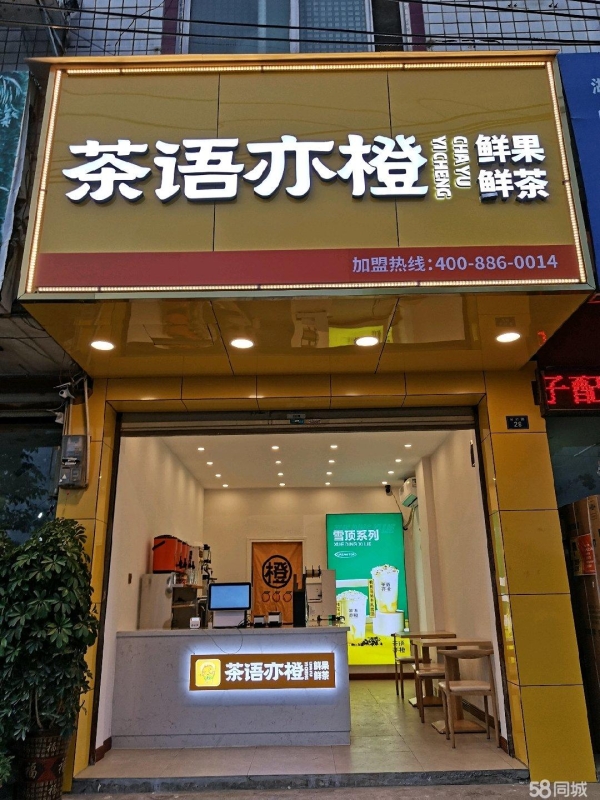 (转让)空门面转让，临近正街