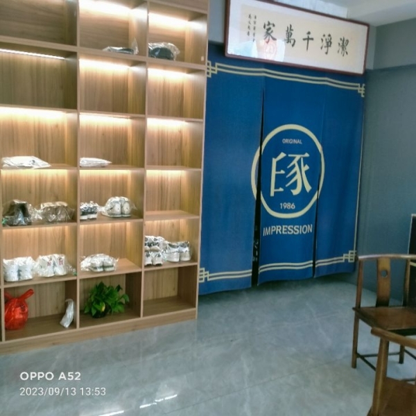 商铺图片
