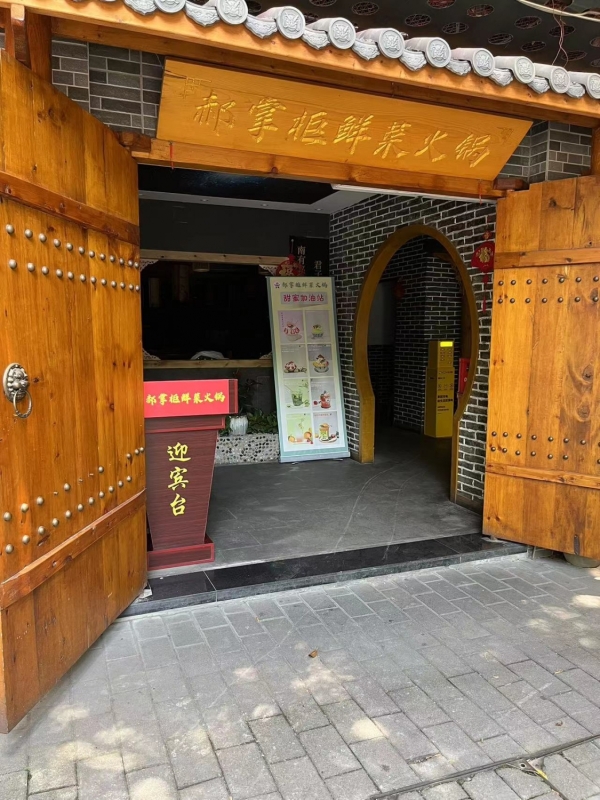 商铺图片
