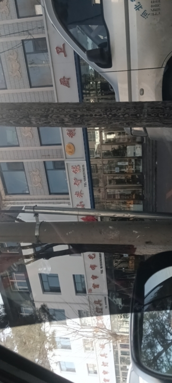 小米智能转让