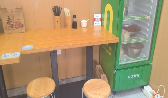 商铺图片