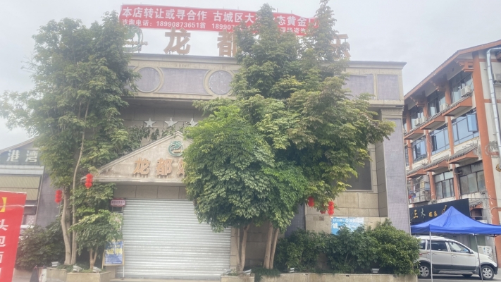 阆中市中华阆天城牌坊口KTV转让！