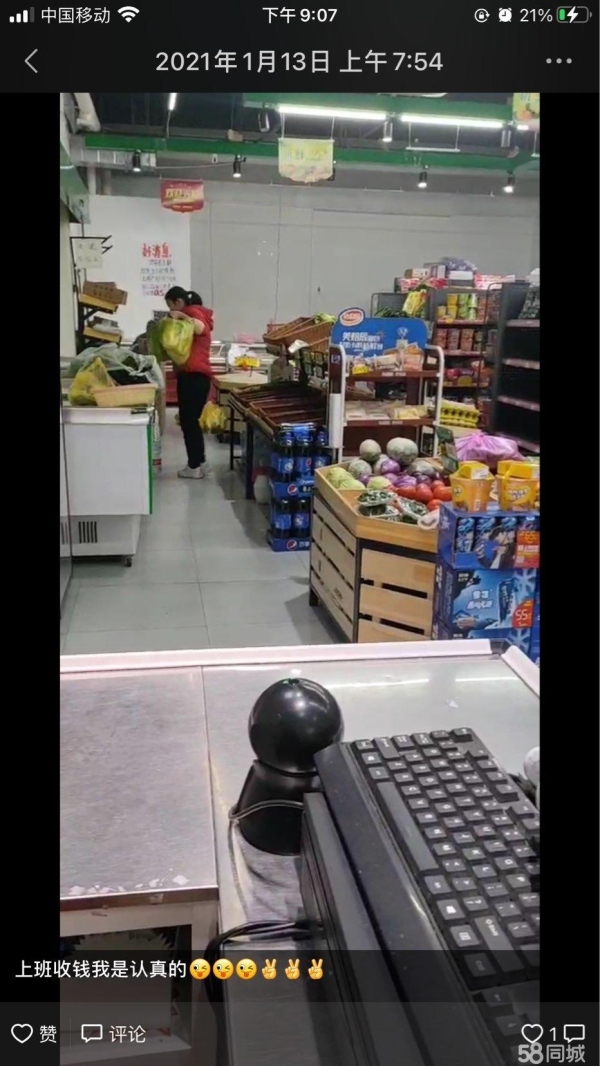 商铺图片