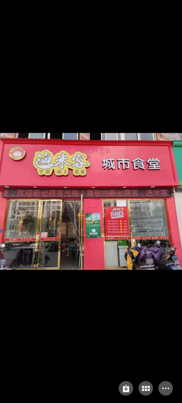商铺图片