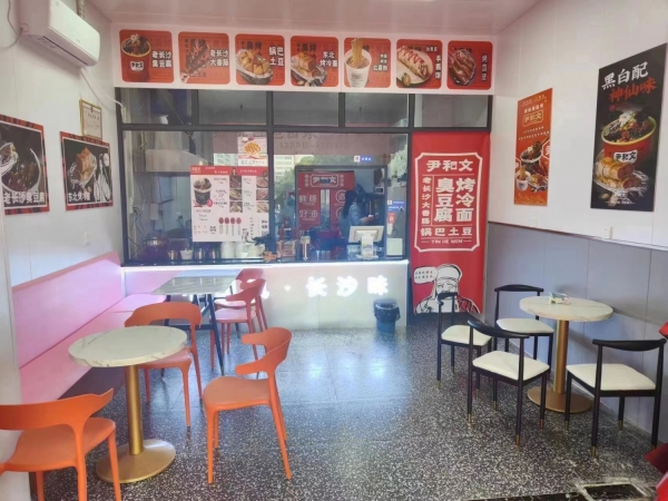 营业中小吃店转让