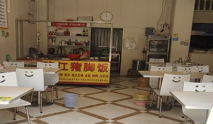 商铺图片