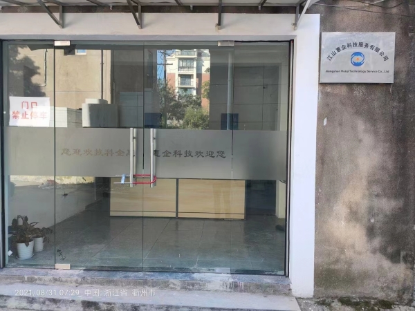商铺图片
