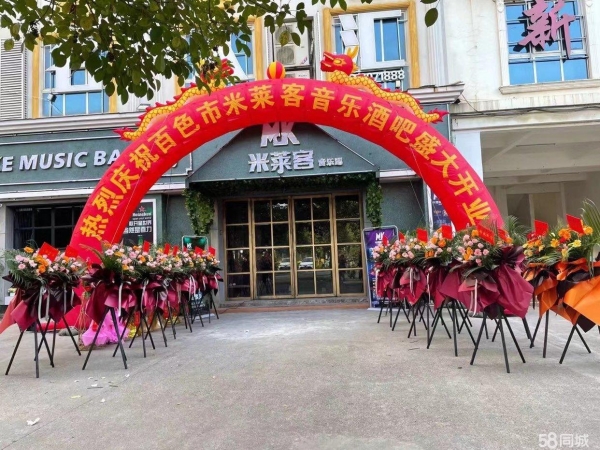 商铺图片