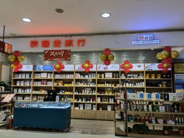 店铺转让