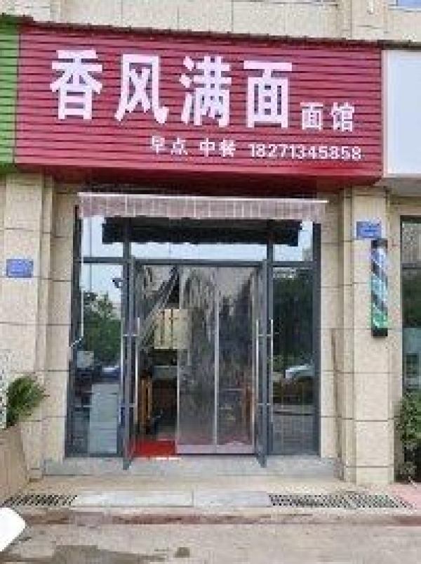 (转让)三江风华小区大门旁门面