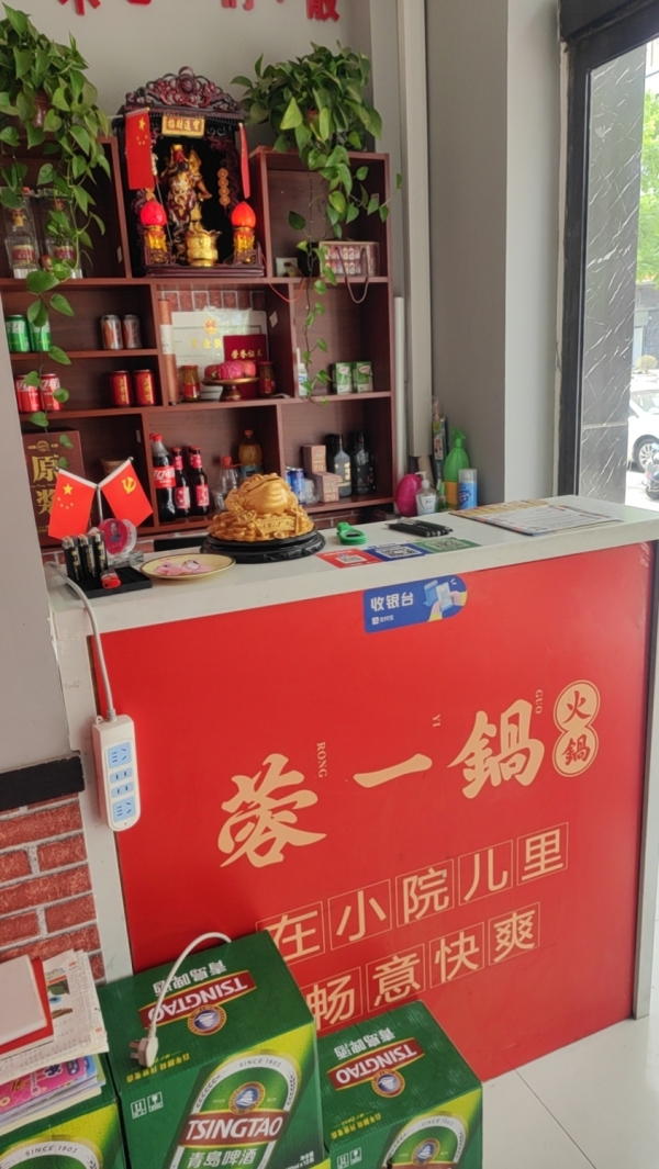 商铺图片
