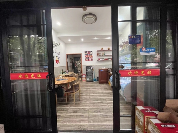 商铺图片