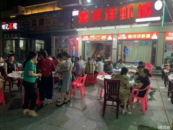商铺图片