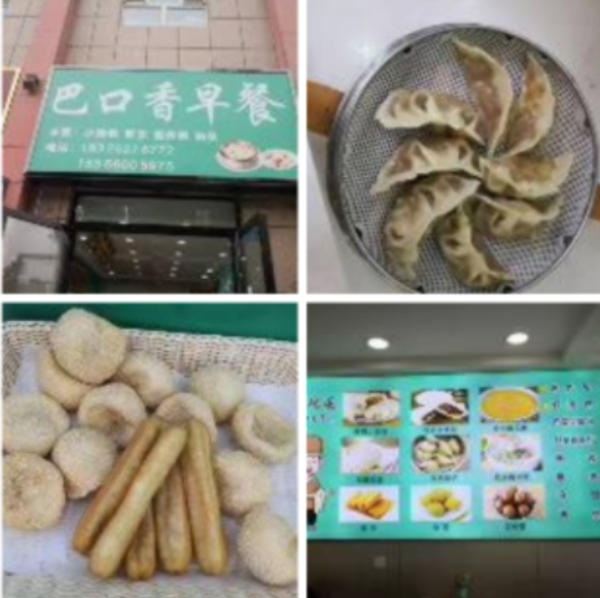 商铺图片