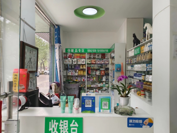 商铺图片