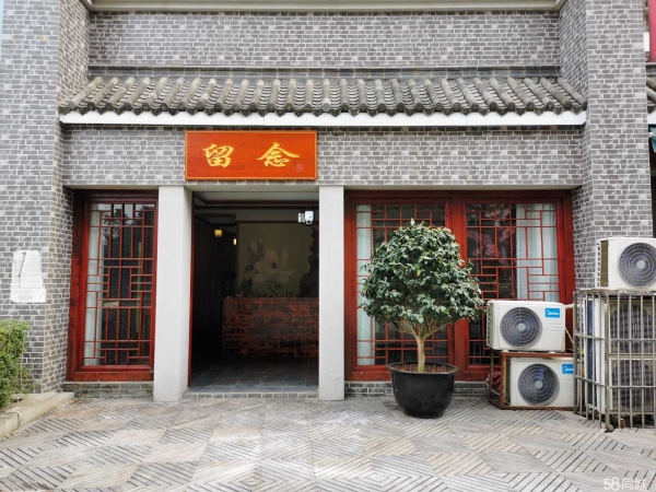 商铺图片