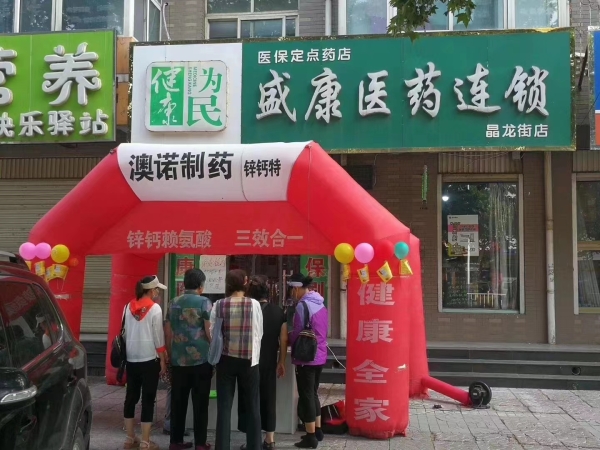 商铺图片