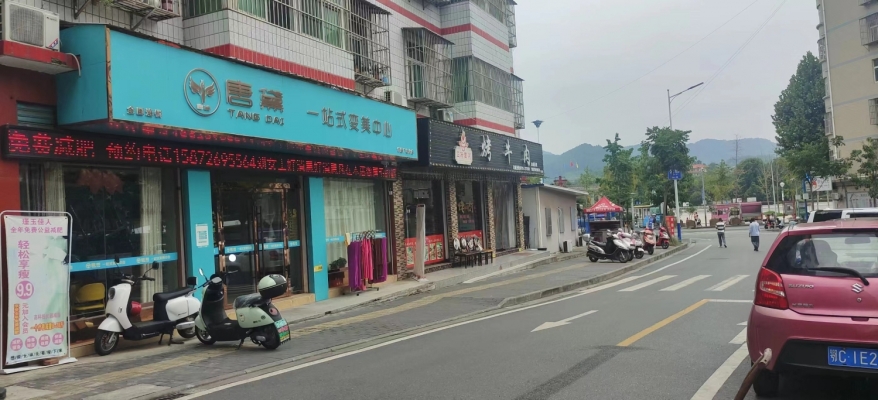 临街旺铺唐黛一站式变美服务中心整体转让！