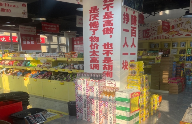 商铺图片