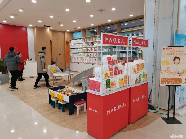 商铺图片