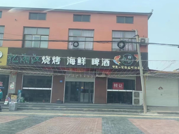 商铺图片