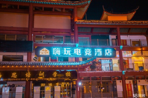 商铺图片