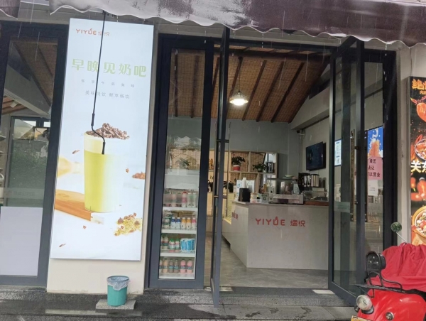商铺图片