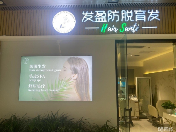 商铺图片