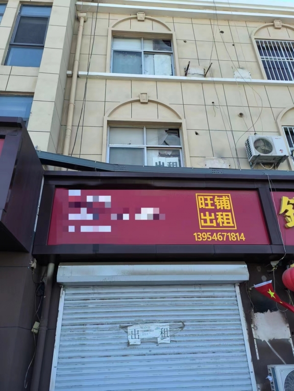 东城区商铺出租(房东直租）