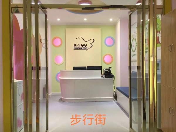 商铺图片