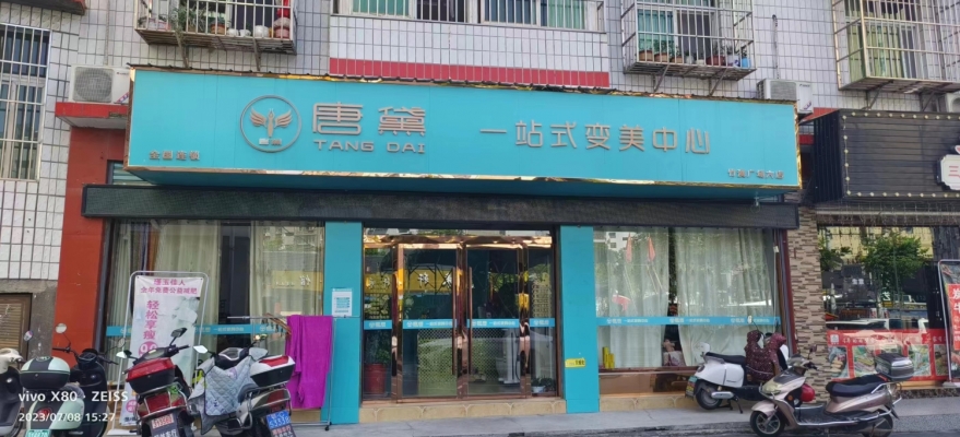商铺图片